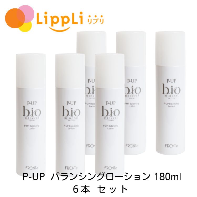 P-UP バランシングローション 180ml 6本セット