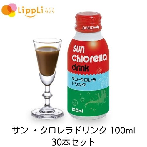 訳あり サン クロレラ ドリンク 100ml 30本セット californiabonsai.com