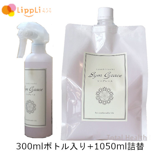 シングレース 300ml 詰替用 1050ml 書き割り