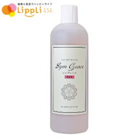 シングレース濃縮液 500ml