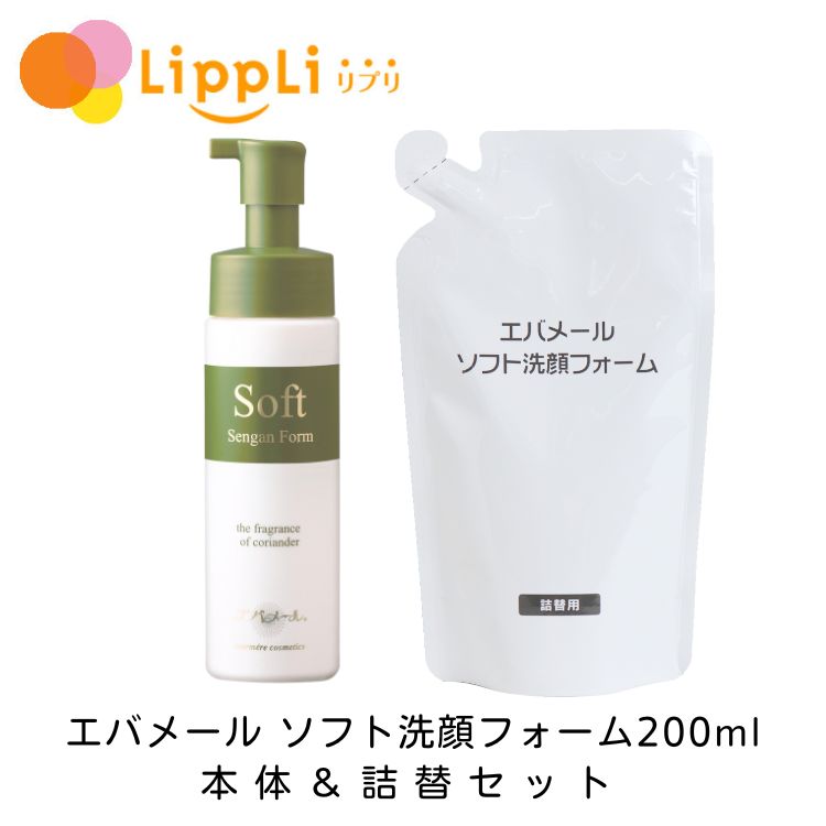 楽天市場】エバメールゲルクリーム 詰替500S 3個セット : リプリ 楽天
