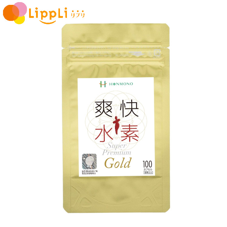 清清しいH百貨店割り増し金Gold 100宇宙カプセル
