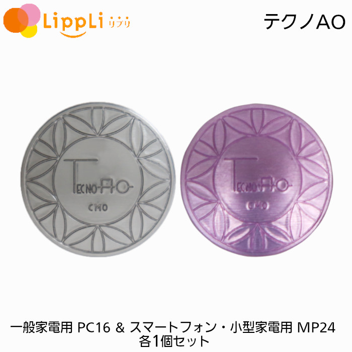 楽天市場】コズミック・ダンス ネックレス : リプリ 楽天市場店