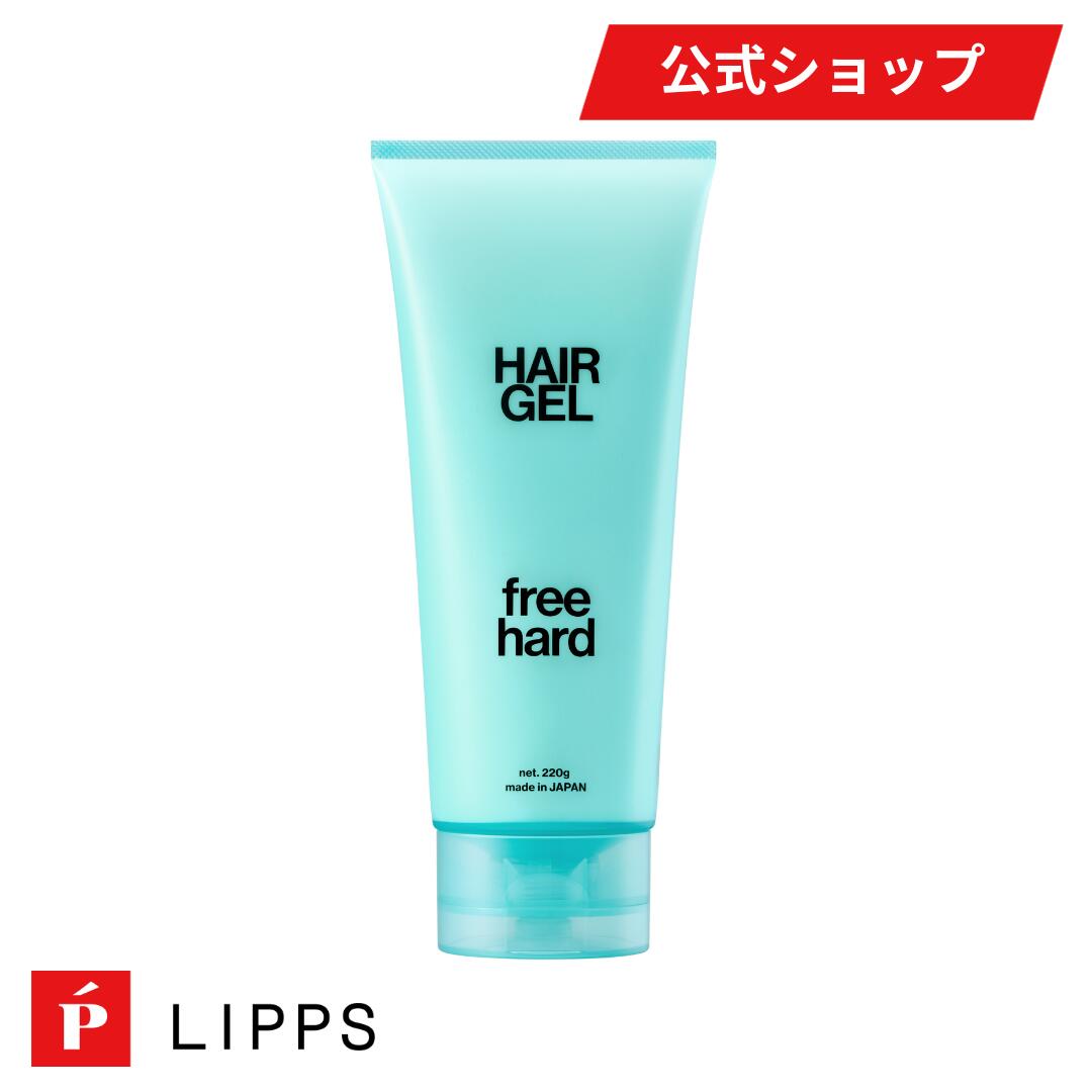 未開封新品リップス スマート ハード HAIR SPRAY 200g 5本セット 楽天市場】【公式】リップス スマートハード ヘアスプレー 150g