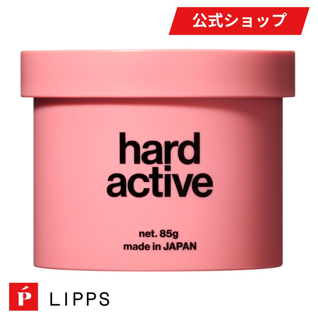 リップス ブラストワックス ハードブラストワックス85g | LIPPS Online （リップスオンライン）