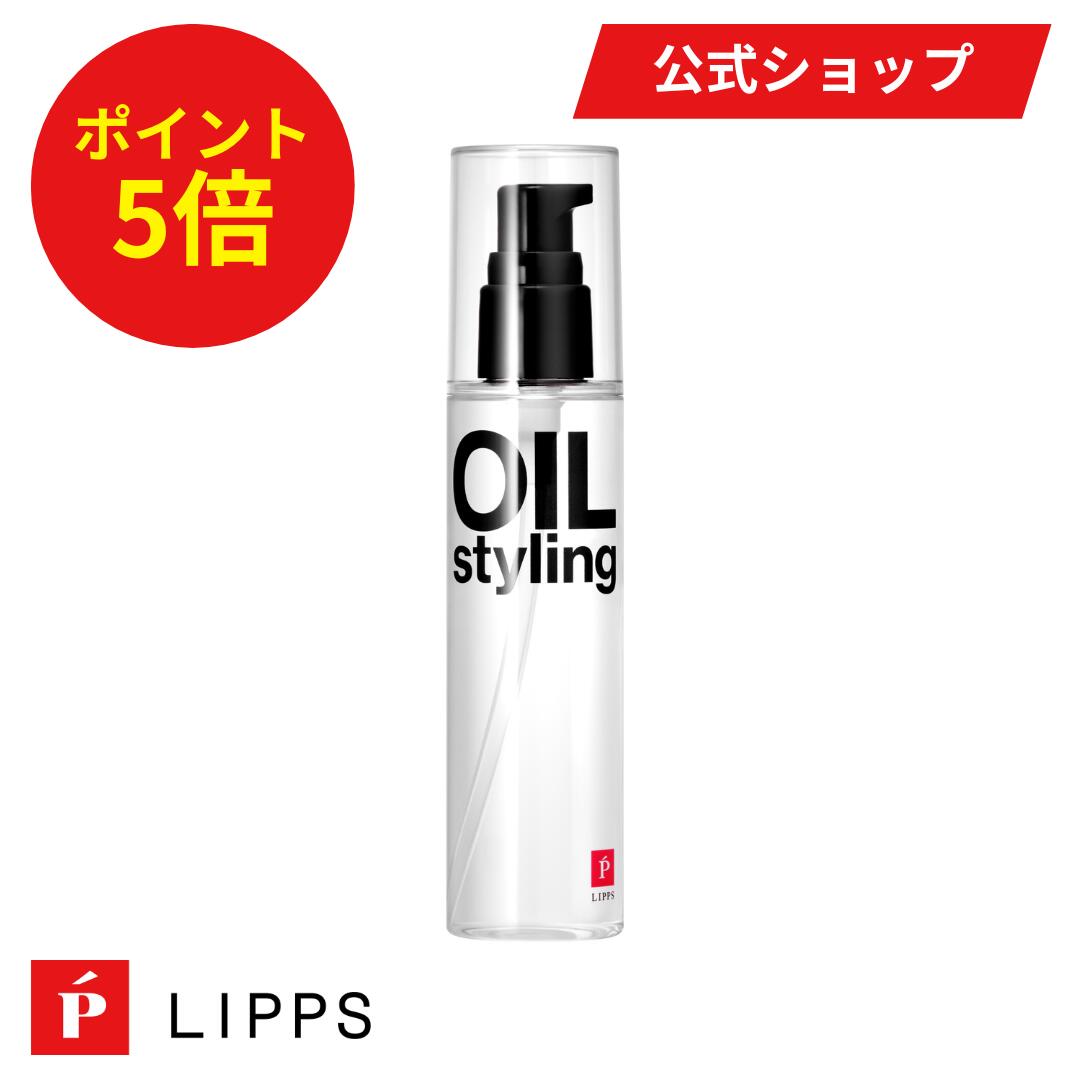 楽天市場】【LIPPS公式】リップス ヘアミルク 95g メンズ