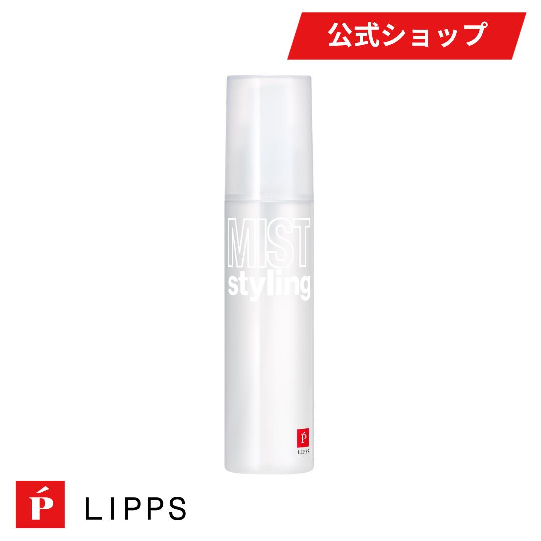 楽天市場】【公式】リップス スマートハード ヘアスプレー 150g