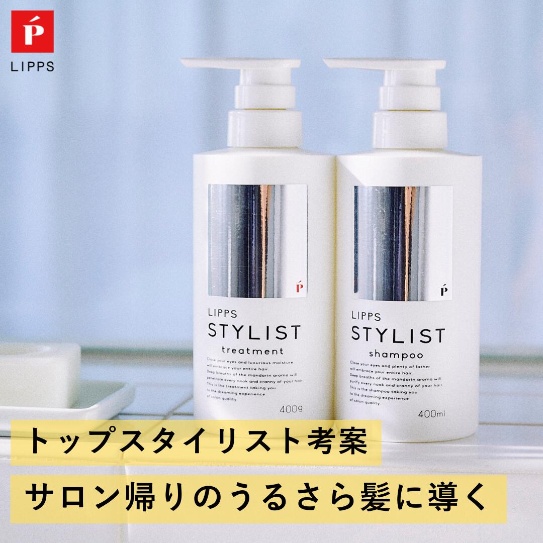 楽天市場】【公式】リップス スタイリスト ヘアマスク 150g