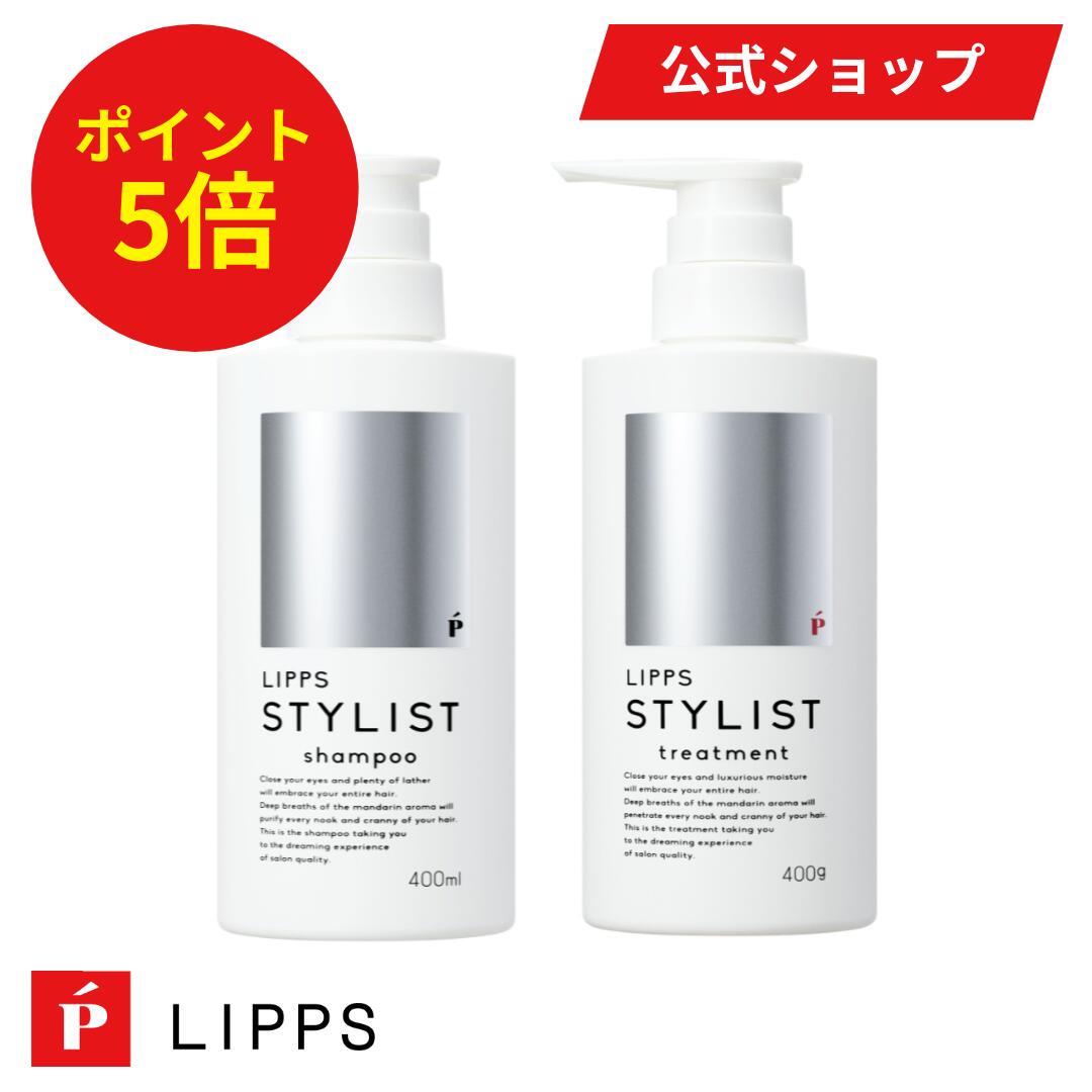 Amazon | LIPPS (リップス) スタイリスト ヘアマスク 150g