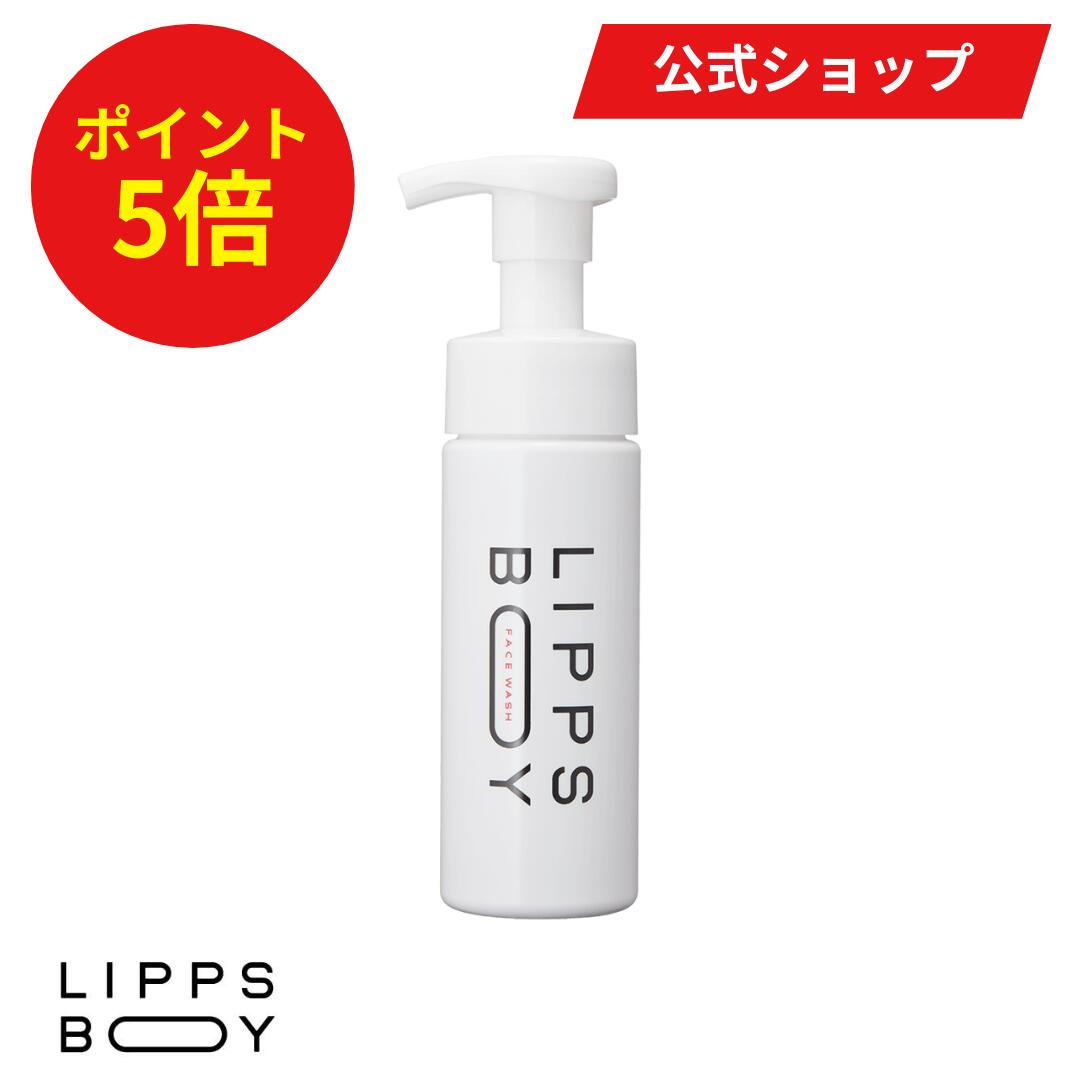 リップス スタイリスト ヘアマスク マンダリンの香り 150g 5本セット LIPPS(リップス) スタイリスト トリートメント マンダリンの香り
