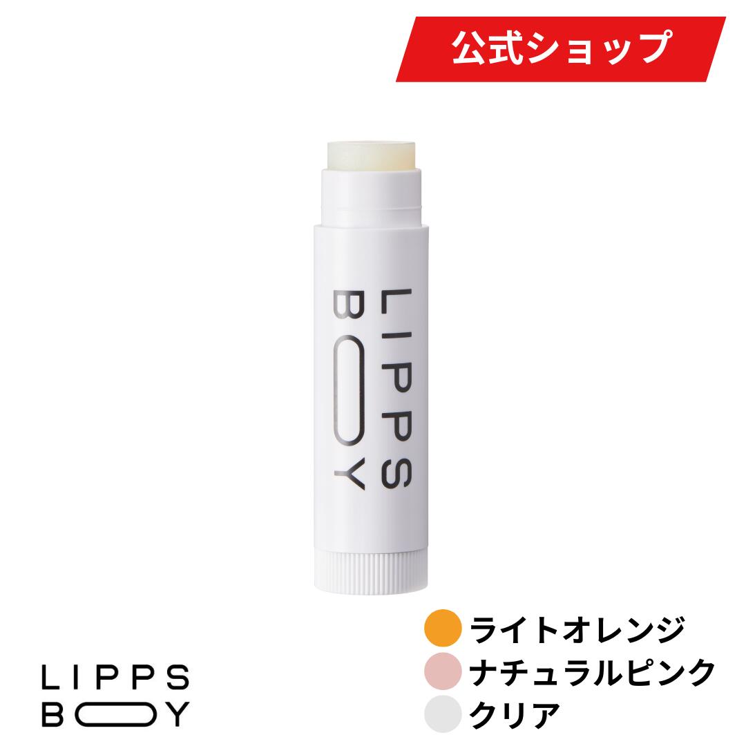 リップスボーイ　まとめ買い　アイブロー　リップ　フェイスジェル　ファイスパウダー 61l-pp4Fb8L.jpg