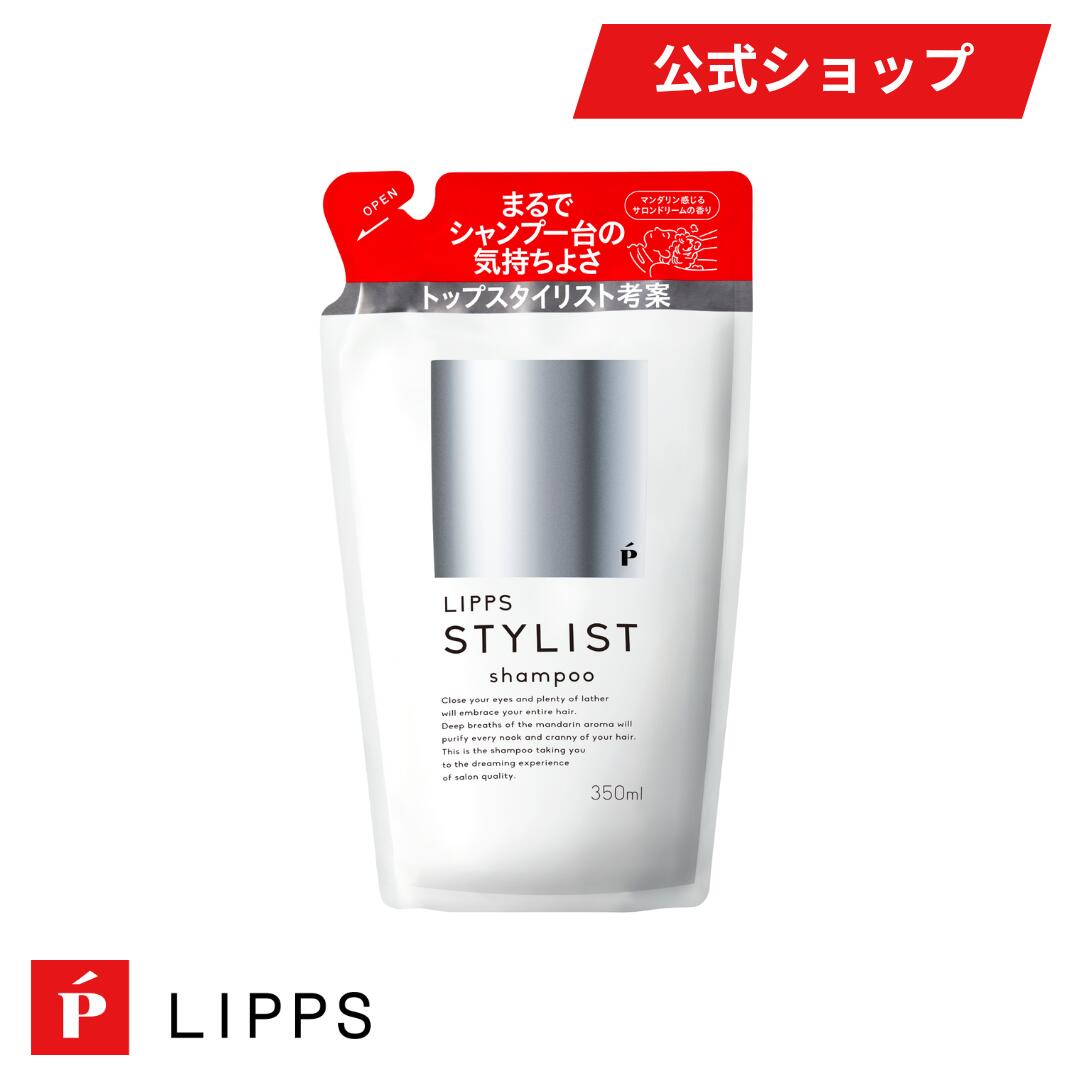 リップス スタイリスト ヘアマスク マンダリンの香り 150g 5本セット Amazon | LIPPS (リップス) スタイリスト ヘアマスク 150g