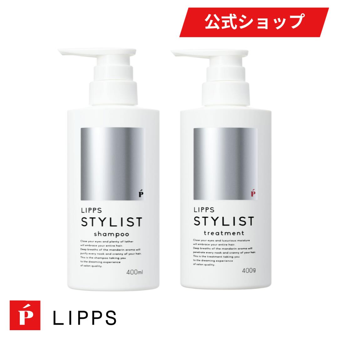 楽天市場】LIPPS リップス スタイリスト シャンプー メンズ 美容室監修 マンダリンの香り 400ml : 【公式】LIPPS（リップス）