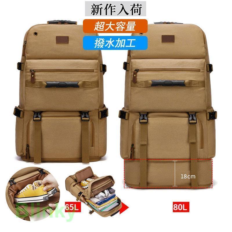 超大容量バックパック登山 ディバッグ 80L リュックサック 光反射 防水スポーツ 防災 キャンプ 旅行 防災リュック 多機能｜リプロ商店