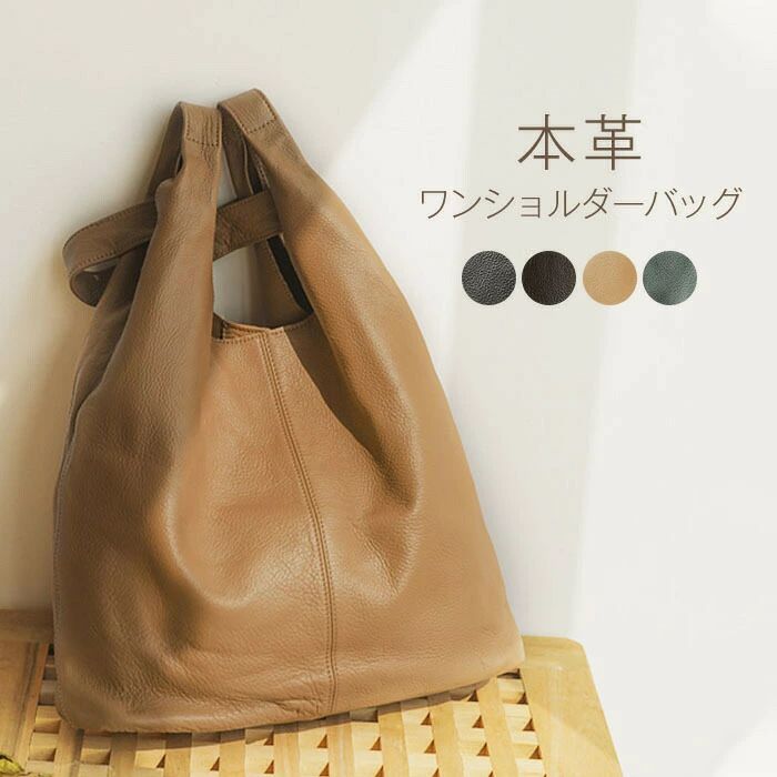 本革 ショルダーバッグ レディース 一ショルダーバッグ 牛皮 肩かけ御徒面子 通い御徒面子 ハンドバック 成年者 商行為御徒面子 大電気容量 フォーマル お御役目 事務室 商行為 なめし革御徒面子 雅びやか 雅びやか 一風変わった