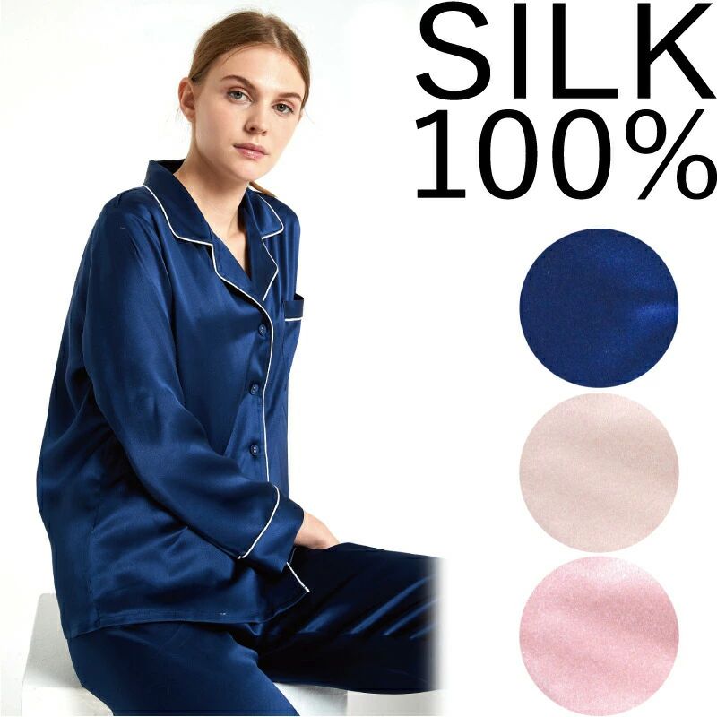 シルクパジャマ シルク100% パジャマ 絹 100% レディース ナイトウェア 母の日 プレゼント 高品質 しるく ルームウェア 上下セット ギフト 誕生日 おすすめ 敏感肌 寝間着 前開き 長袖 長ズボン かわいい 可愛い 夏 冬 大きいサイズ 贈り物 ポイント消化 対応 翌日配達|リプロ商店