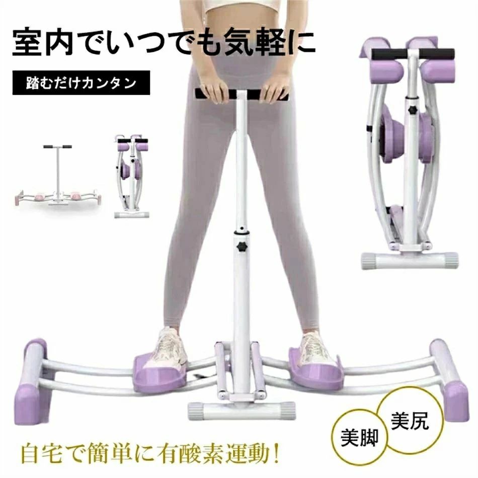 \母の日 プレゼント最適/レッグトレーニング レッグマシン、レッグマシーン、足、ヒップ、太もも、脚、尻、腹筋、ステッパー、目指せ美レッグ、母の日のプレゼント|リプロ商店