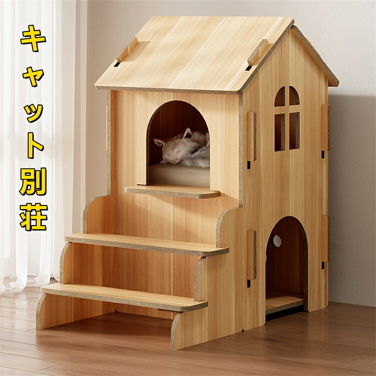 ペットベッド 犬猫兼用 猫 犬 ベッド ハウス オールシーズン 冬 保温 室内 野外 猫の別荘 猫部屋 遊園地 猫ハウス キャット別墅 アパート 防水通気 無臭 木製 多頭飼い タワー｜リプロ商店