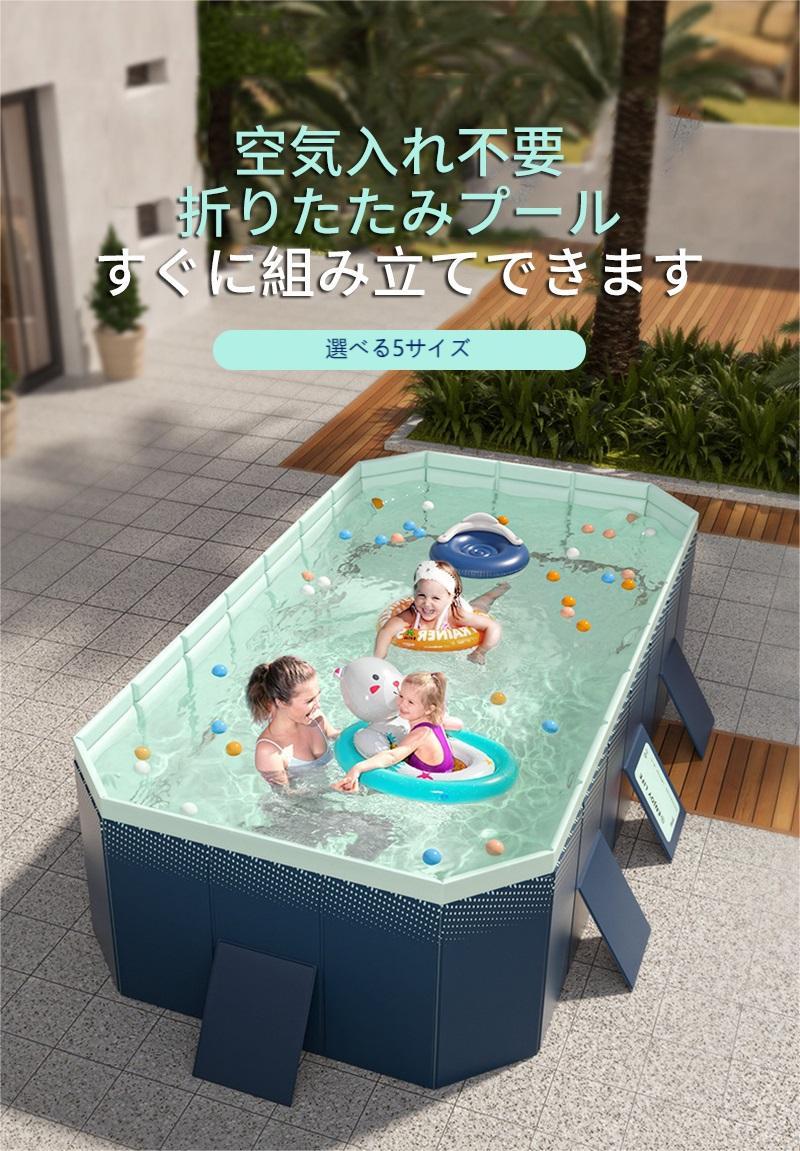 プール 空気入れ不要 大型 ビニールプール 家庭用 子供用 折りたたみ 組み立て不要 非膨張式 簡易 四角いプー|リプロ商店