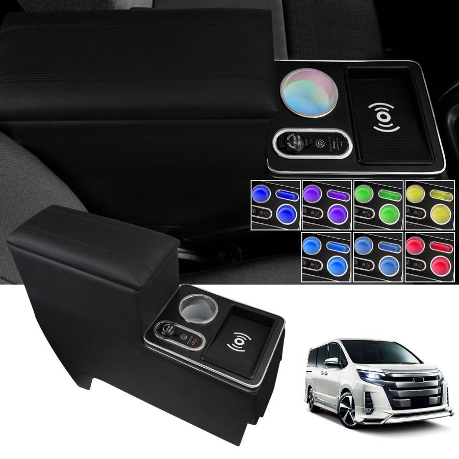 【ワイヤレス充電 7色変換】コンソールボックス 新型 ノア ヴォクシー 90系 適用 車 アームレスト ハイブリッド ガソリン 車 S-Z/Z S-G/｜リプロ商店