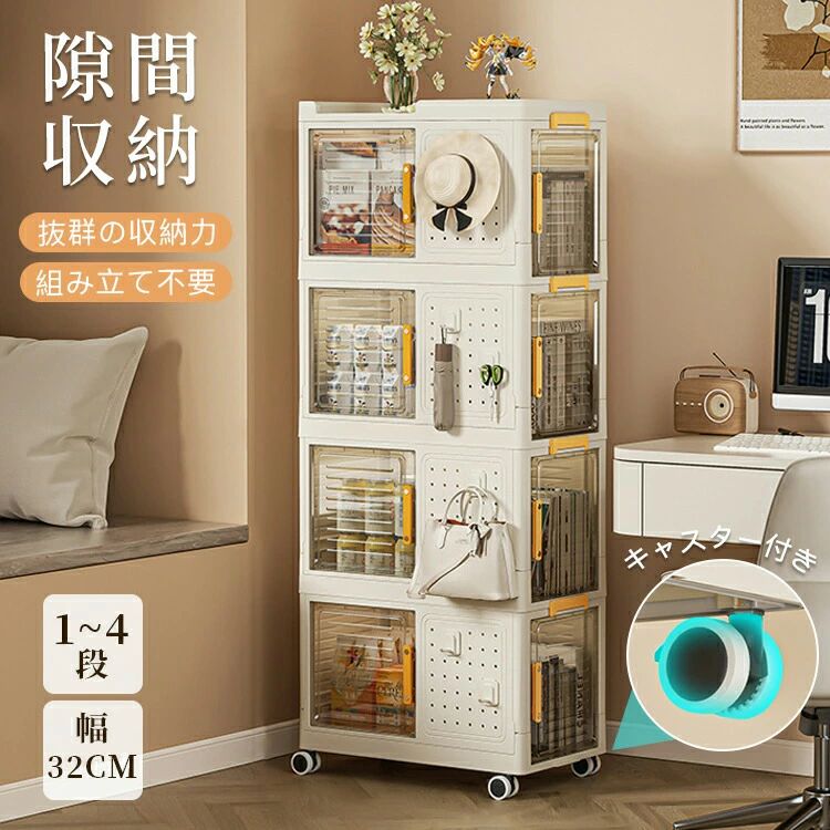 隙間収納 すき間収納 キャスター付き 洗面所 スリム キッチンチェスト キッチンワゴン キッチンストッカー 調味料ラック キッチンラック すきま収納 収納ケース 1段 2段 3段 4段 新生活 一人暮らし 収納ケース｜リプロ商店