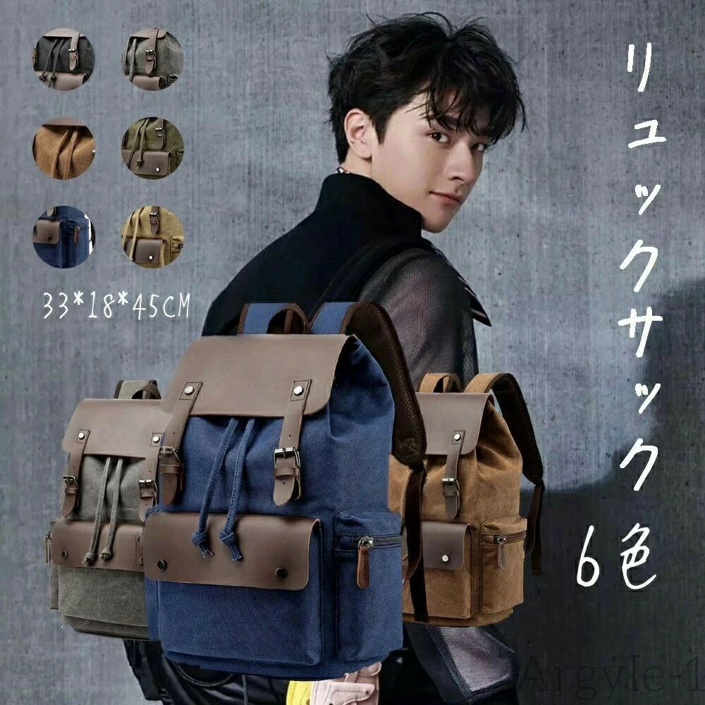 大容量 軽く感じる ビジネス リュック 防水 レインカバー チェストベルト 付属 メンズ A3 サイズ ノートPC バイク 通勤 通学 出張 旅行 収納 バックパック｜リプロ商店