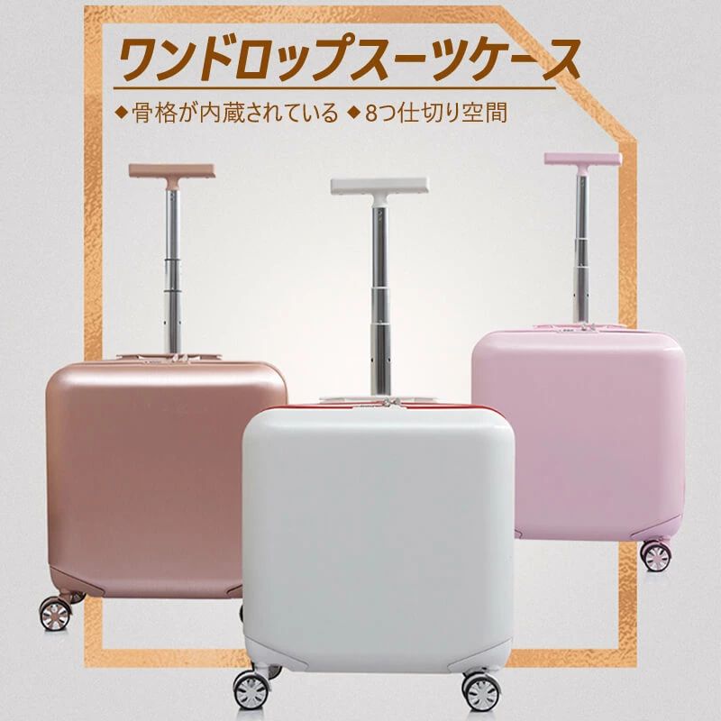 ワンドロップスーツケース 360度回転して 材質が軽くて 靭性がよくて 圧縮に耐えて 静音デザイン 全方向回転 超軽量 出張用 かわいい 旅行バック 旅行 かばん|リプロ商店