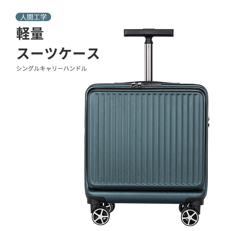 軽量スーツケース キャリーケース 人間工学 快適なハンドル キャリーケース キャリーバッグ 超軽量 出張用 かわいい 旅行バック 旅行 かばん｜リプロ商店 9,702円
