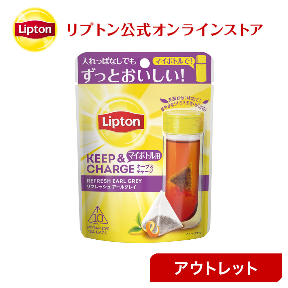 アウトレット品のため返品交換不可商品 賞味期限：2023/12/21までを