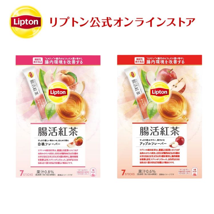 腸活紅茶 アップル＋白桃　7本×2種セット