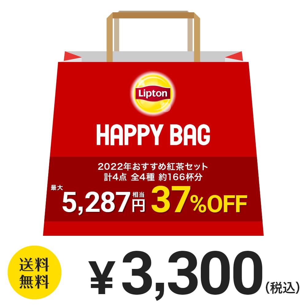 楽天市場】リプトン 紅茶 ブランド 紅茶 リプトン フルーツチャージティー スティック ピーチ＆ブルーベリー 5本 2021年 新商品 Lipton  : 紅茶の専門家リプトン公式ストア