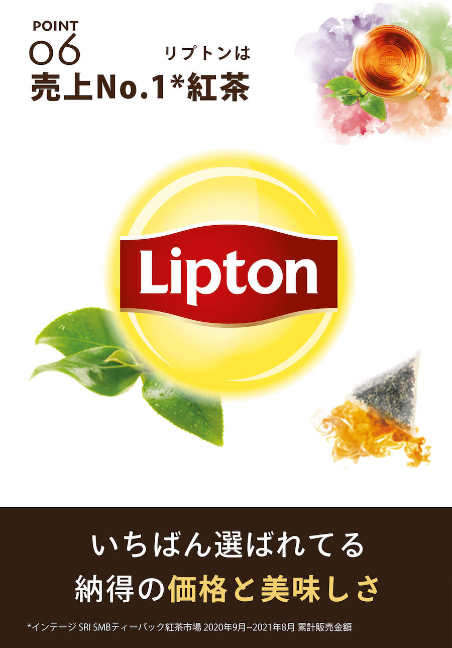 カフェインレス 紅茶 リプトン 公式 無糖 アップルルイボス 2.0g×15袋 ...