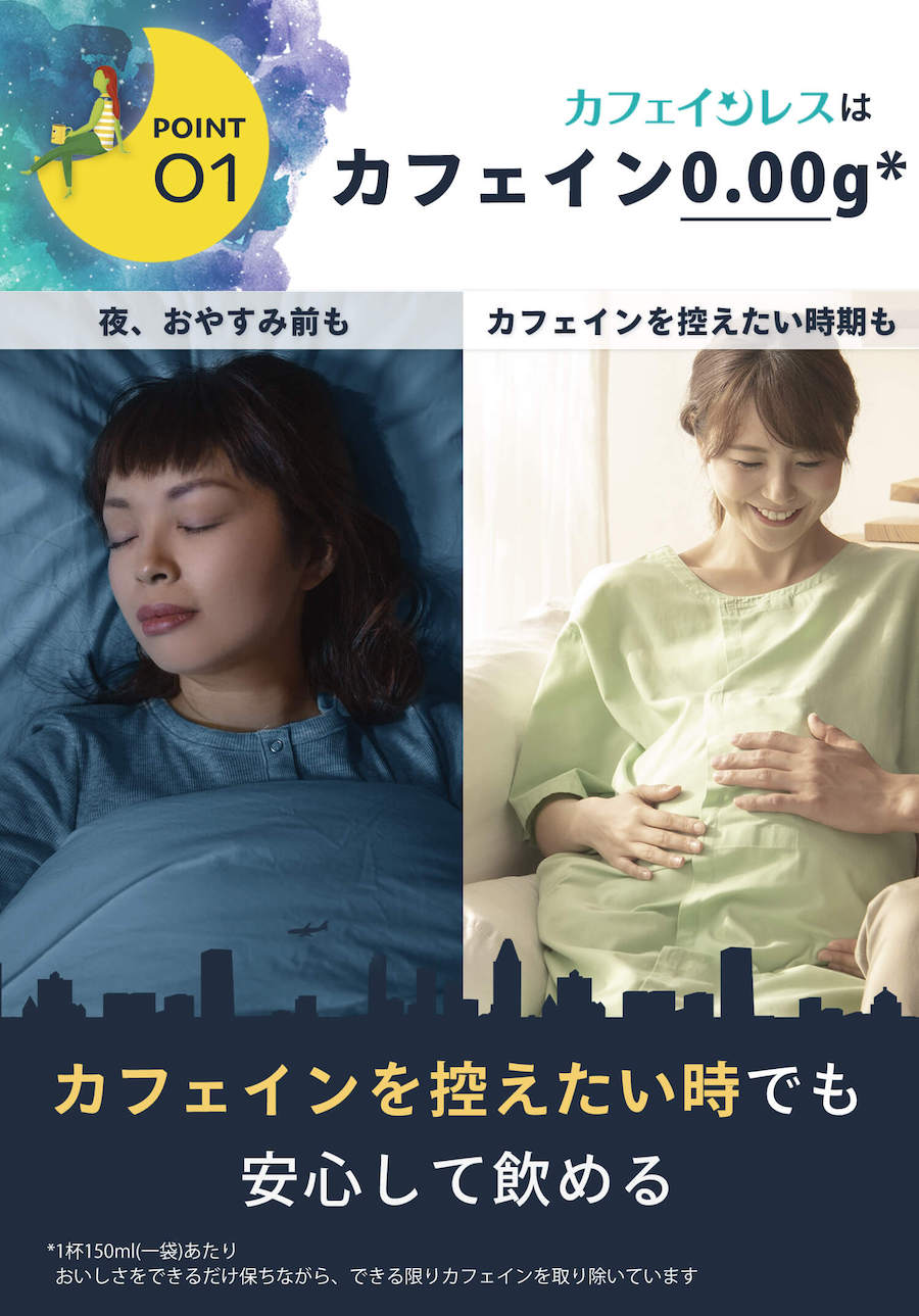 リプトンティーバッグリプトン公式無糖初回スターターキット9種類