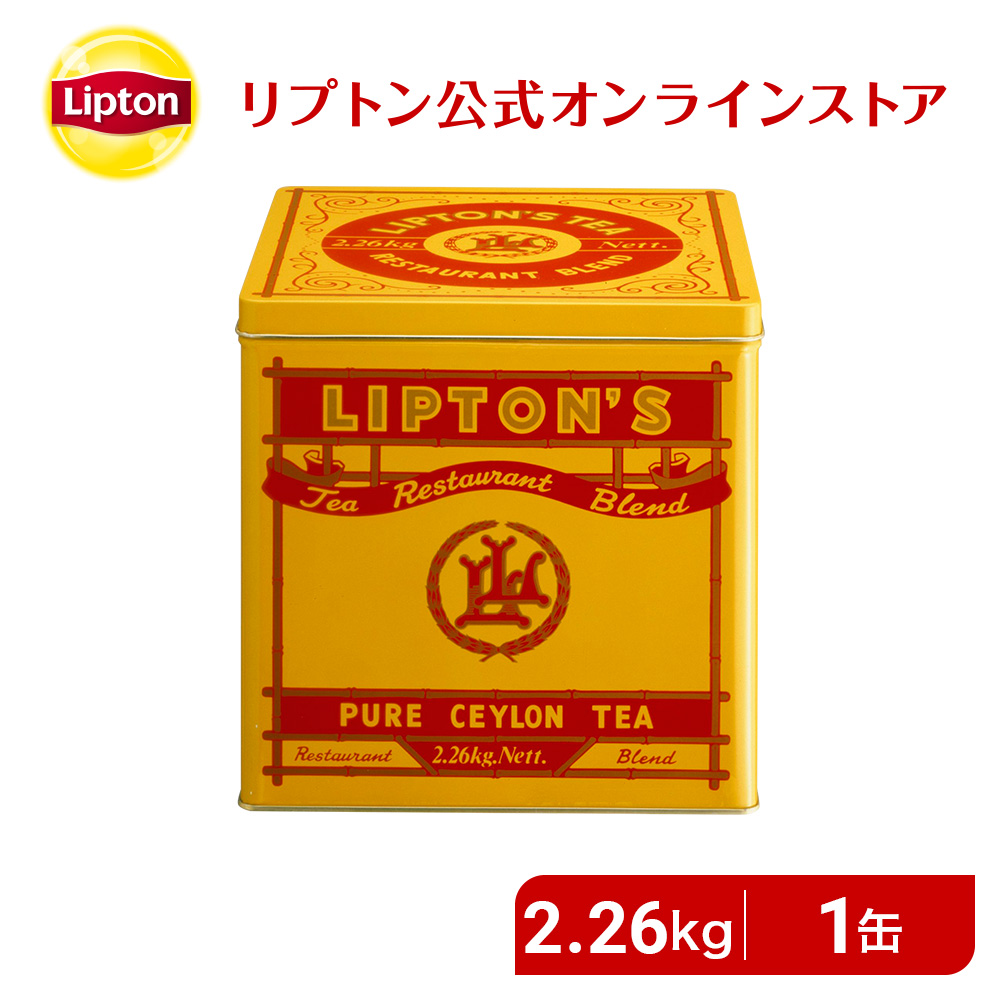 リプトン 紅茶缶 ビームスコラボ リプトン缶 - 食器