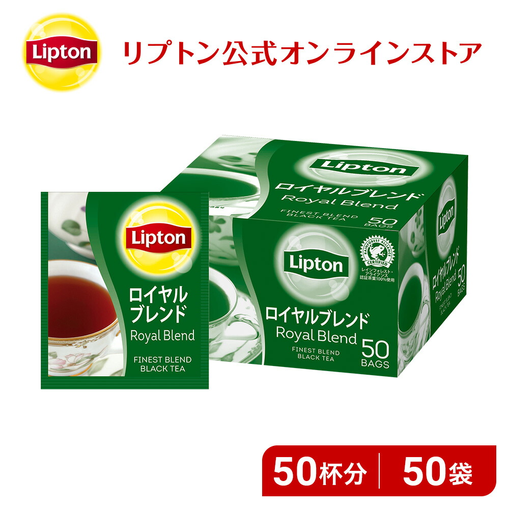 楽天市場】紅茶 缶入り おしゃれ セイロンティー リプトン 公式 無糖 エクストラクオリティ セイロン リーフティー 青缶 450g 紅茶 茶葉  ギフト Lipton : 紅茶の専門家リプトン公式ストア