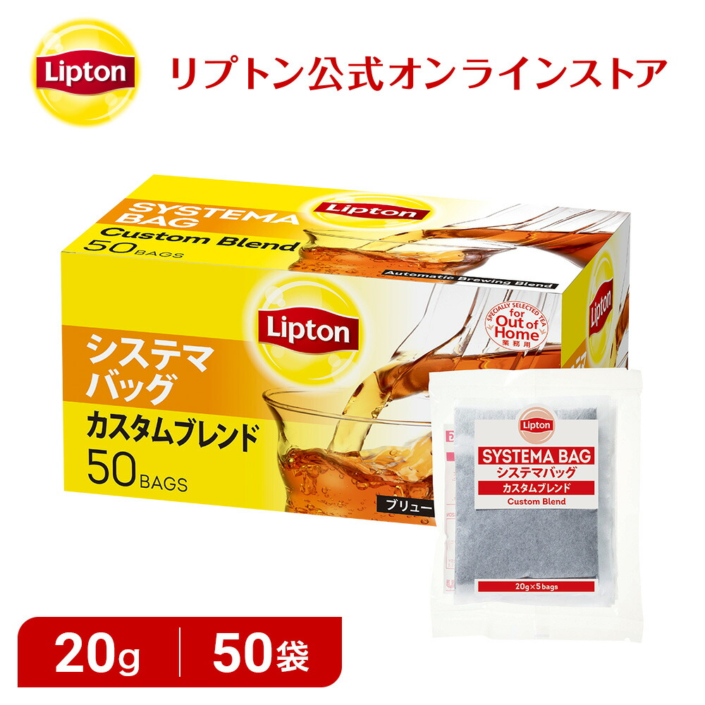 楽天市場】紅茶 缶入り おしゃれ セイロンティー リプトン 公式 無糖 エクストラクオリティ セイロン リーフティー 青缶 450g 紅茶 茶葉  ギフト Lipton : 紅茶の専門家リプトン公式ストア