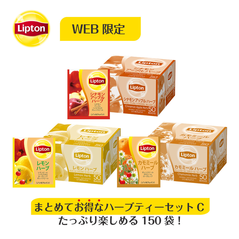 楽天市場】ノンカフェイン 紅茶 リプトン 公式 無糖 ハーブティー