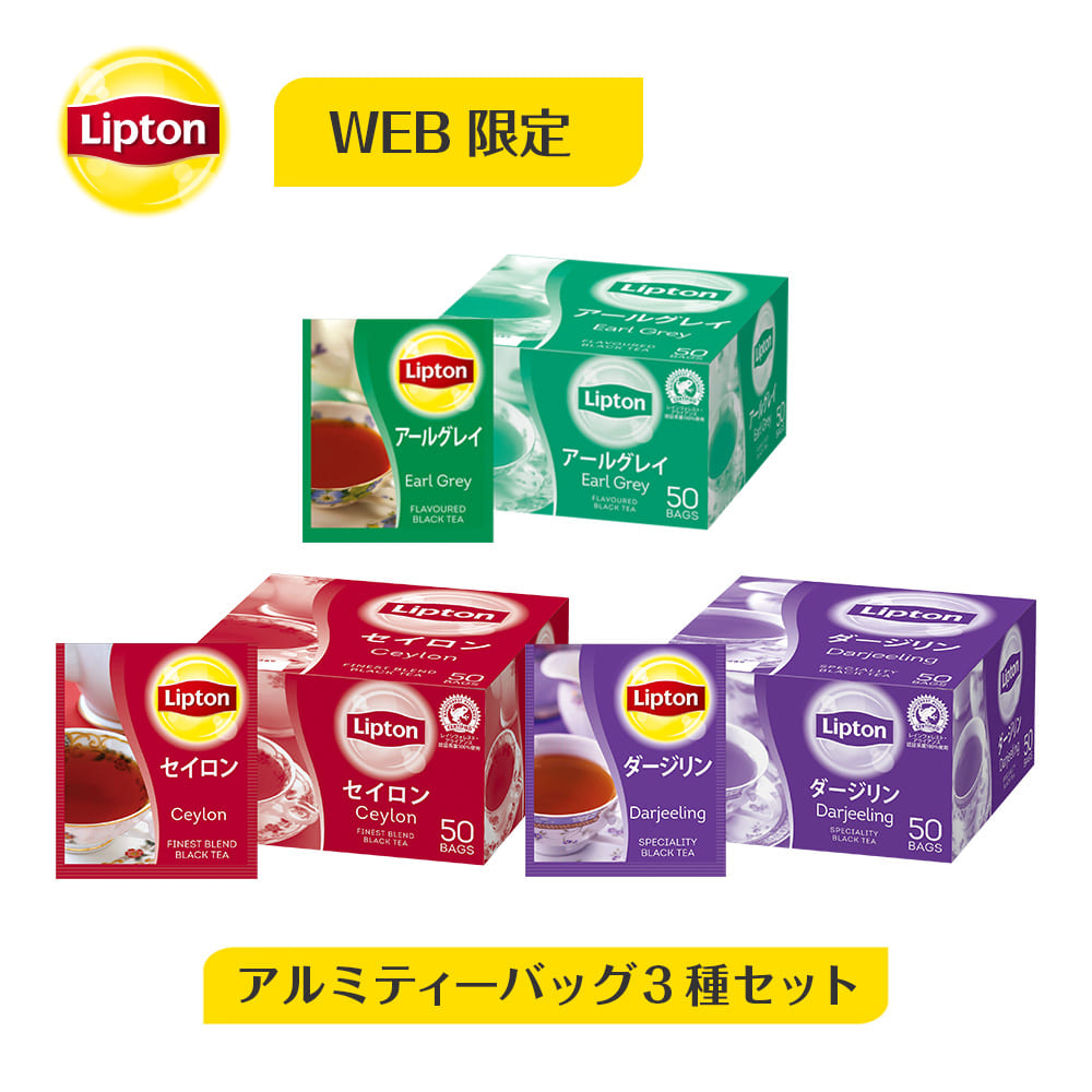 楽天市場】ティーバッグ 紅茶 リプトン 公式 無糖 イエローラベル 2.0g×50袋 Lipton : 紅茶の専門家リプトン公式ストア