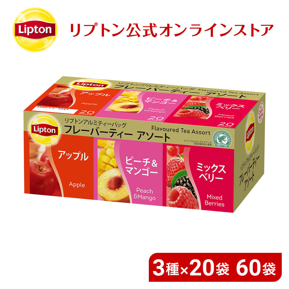 24個 リプトンティーバッグ紅茶アソート６種類 さくらいちごマンゴー