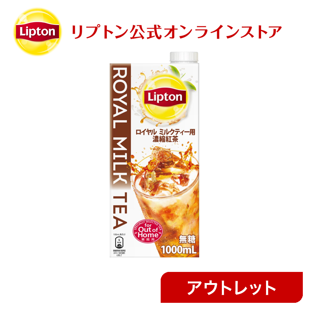 楽ギフ_包装】 サー 紅茶 ディンブラ茶葉 茶葉 トーマス 無糖 250g ディンブラ リプトン 公式