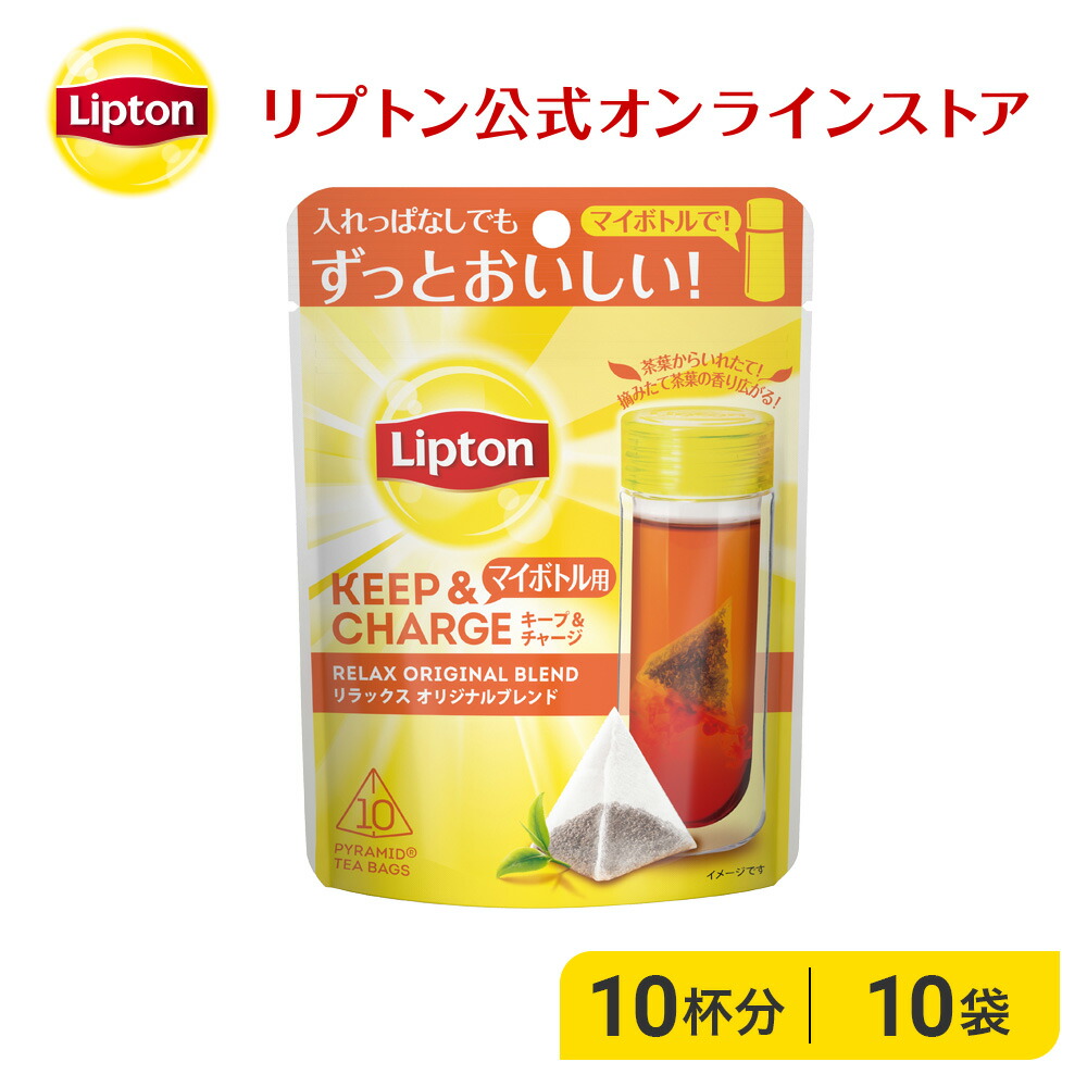 楽天市場】ティーバッグ 紅茶 リプトン 公式 無糖 イエローラベル 2.0g×50袋 Lipton : 紅茶の専門家リプトン公式ストア