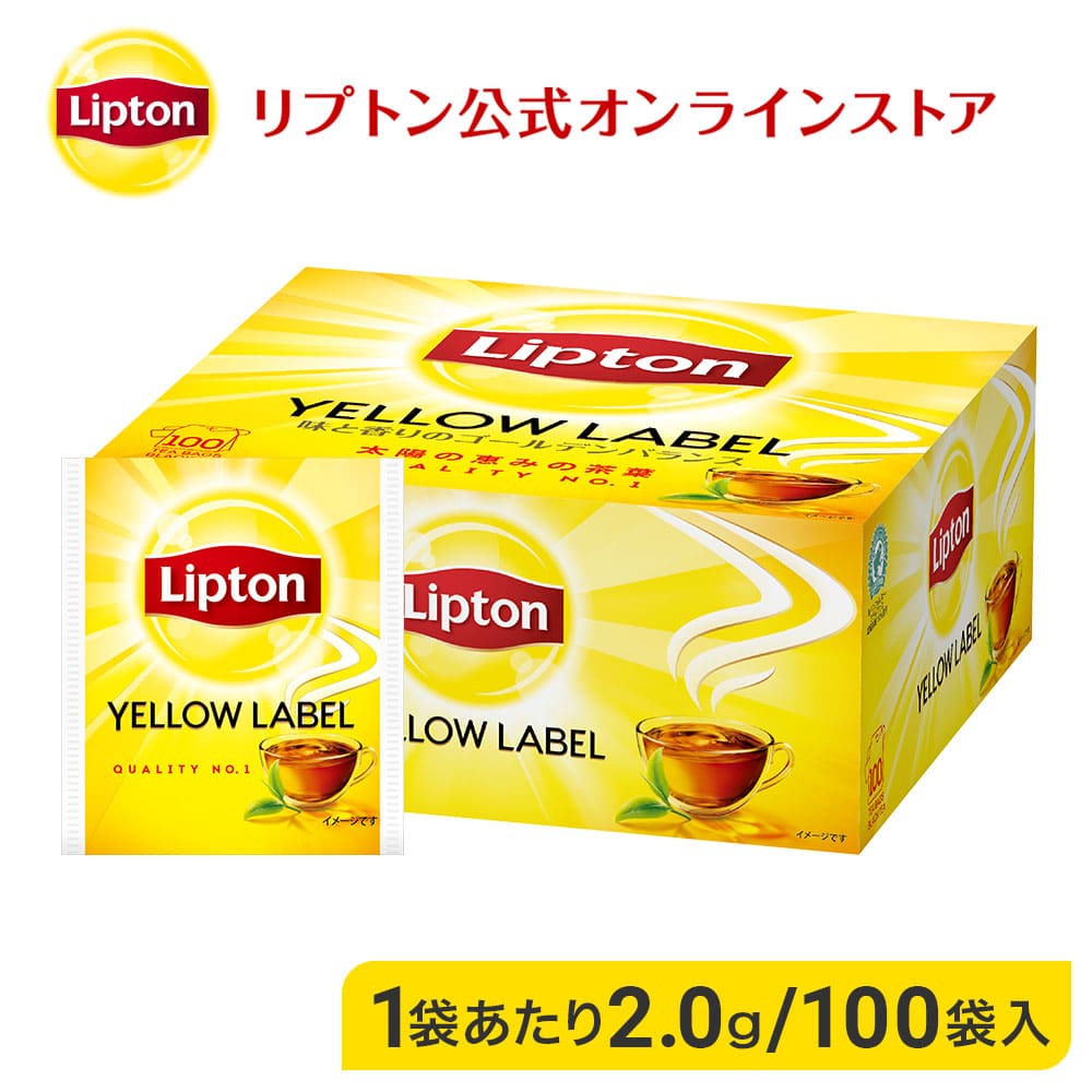 楽天市場】ティーバッグ 紅茶 リプトン 公式 無糖 アップル アルミティーバッグ 1.8g×50袋 フレーバーティー Lipton LIPTON :  紅茶の専門家リプトン公式ストア