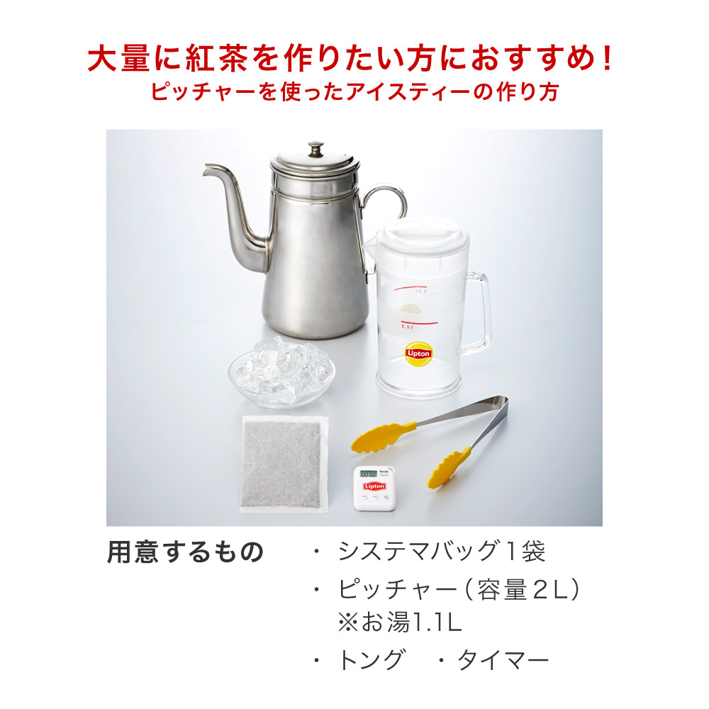 楽天市場 烏龍茶 ティーバッグ リプトン 公式 無糖 システマバッグ ウーロンティー 945g ウーロン茶 Lipton 紅茶の専門家リプトン公式