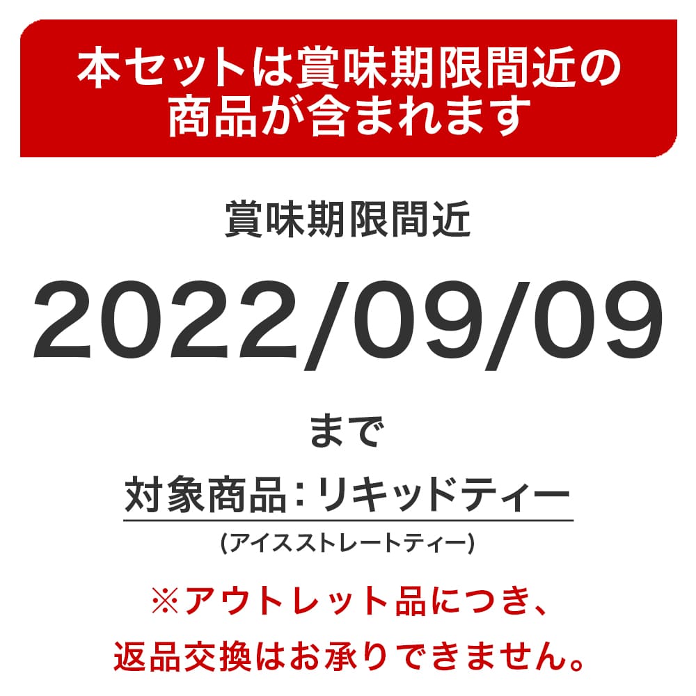 世界の 1000ml ストレートティー ミルクティーベース アイスティー 濃縮 ロイヤルミルクティー 無糖