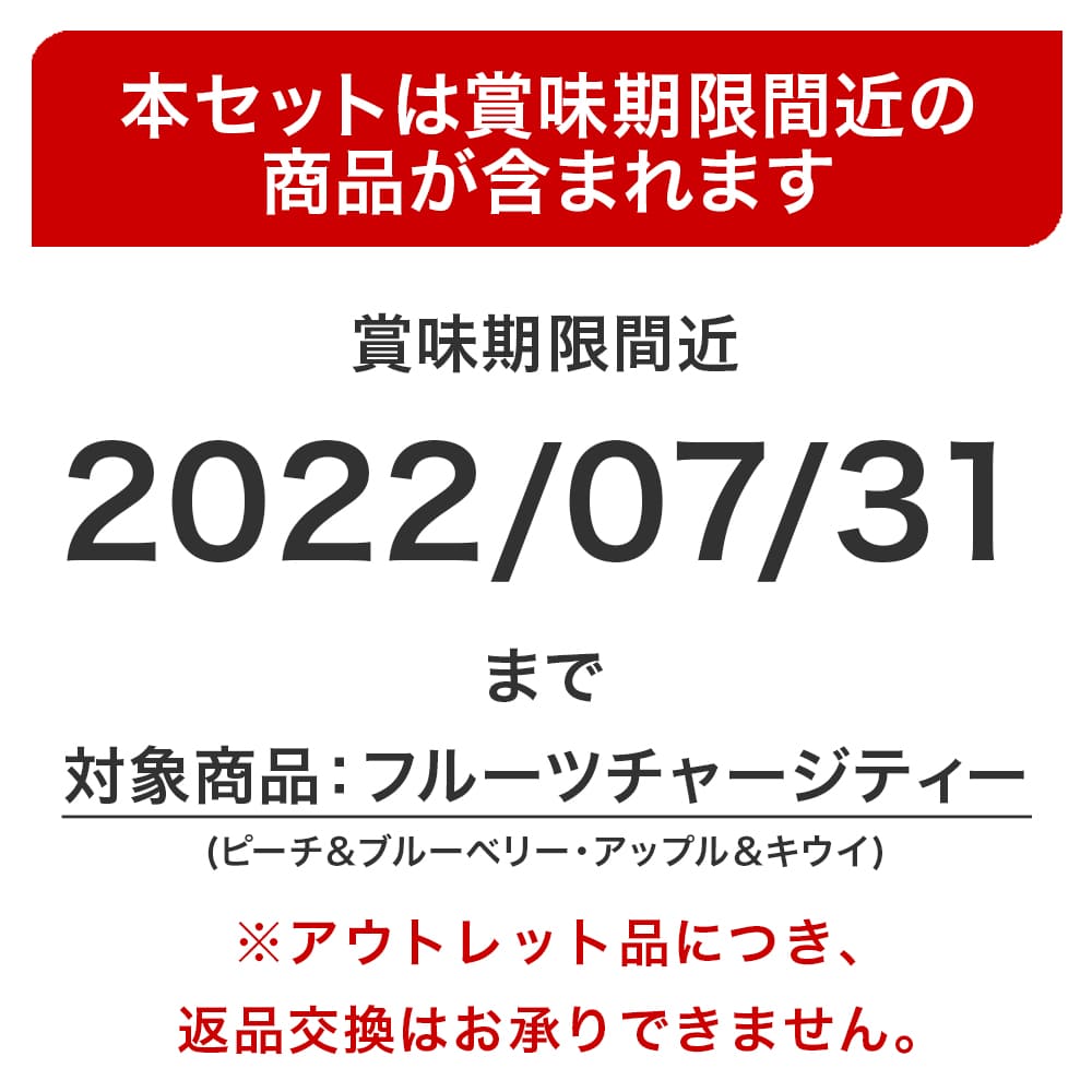リプトンティーバッグリプトン公式無糖初回スターターキット9種類