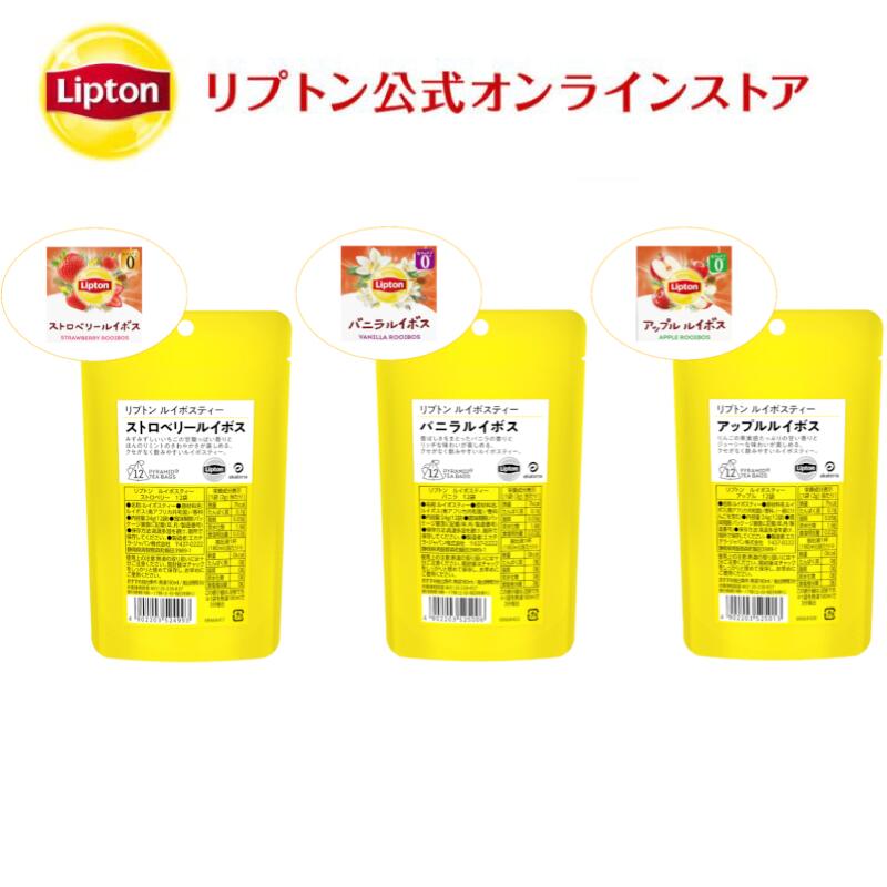 楽天市場】【4/1(月)限定/ポイント5倍】リプトン 紅茶 ブランド 紅茶