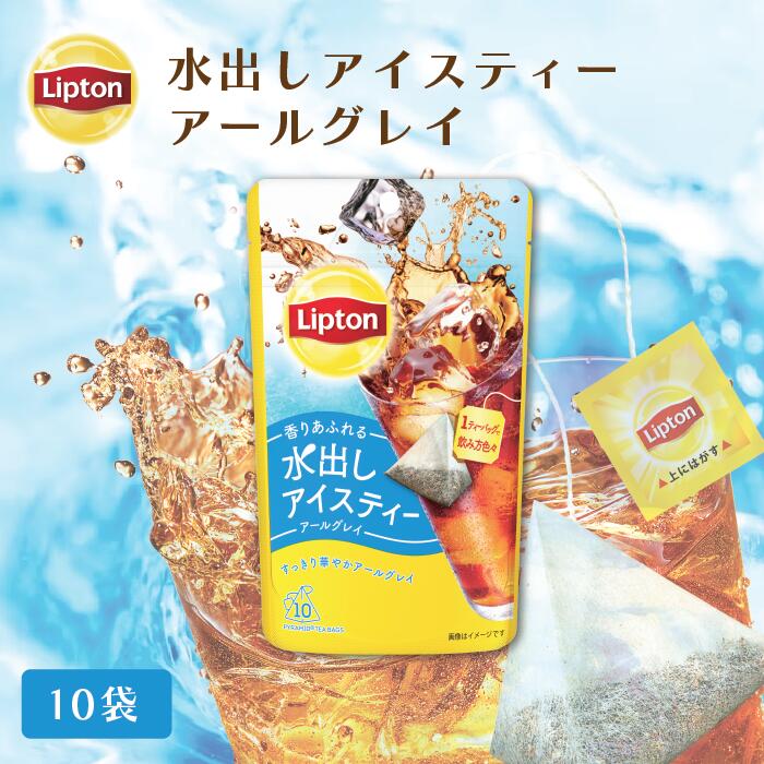定番 Lipton 香水 Petite香]お試し香水 原材料/[増量2倍] レディース ブランド