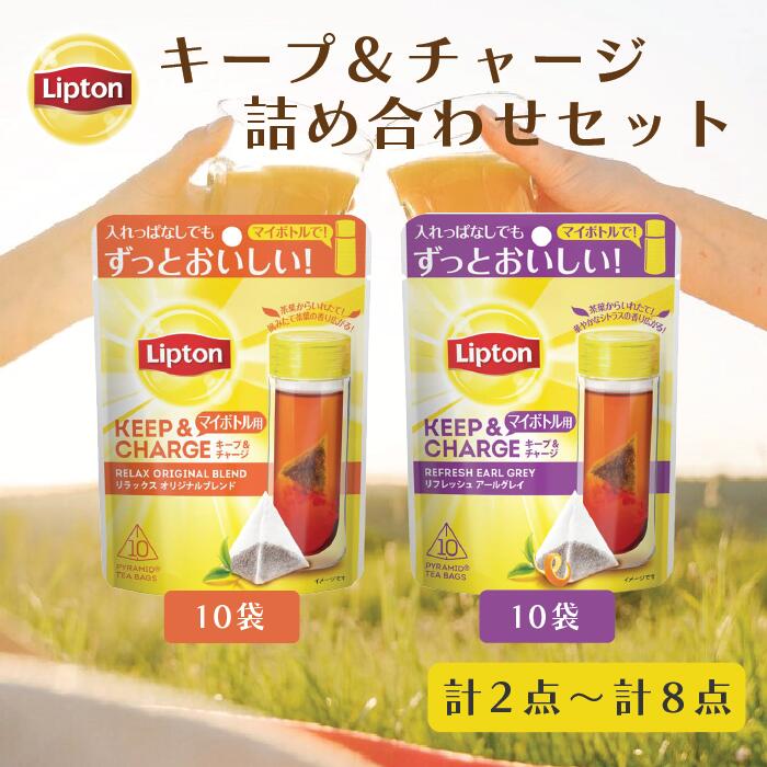 リプトン　Lipton キャラクター時計 抽選当選品　　電池交換済　稼働確認済 リプトン Lipton キャラクター時計 抽選当選品 電池交換済 稼働