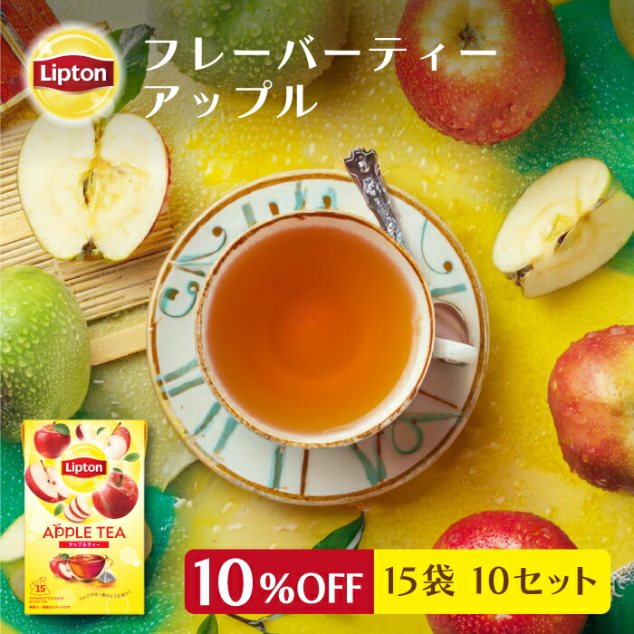 はちみつ紅茶 2種セット