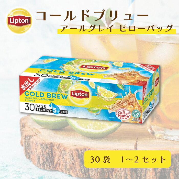 リプトン/ロシアンアールグレイ2缶セット 2025年最新】ロシアンアールグレイの人気アイテム - メルカリ